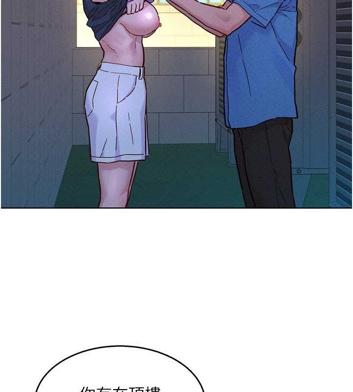 [韩国漫画] 友情万睡 爱情,巨乳大奶#[113P]-7