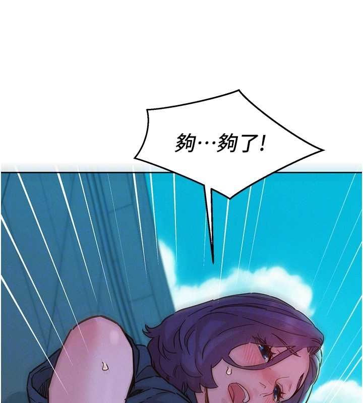 [韩国漫画] 友情万睡 爱情,巨乳大奶#[113P]-70