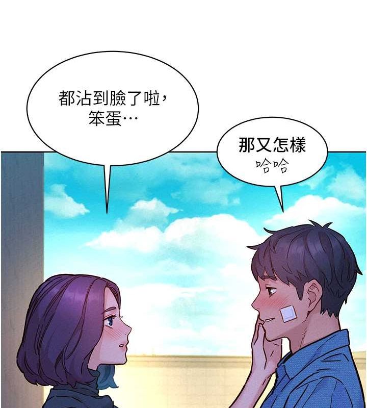 [韩国漫画] 友情万睡 爱情,巨乳大奶#[113P]-75