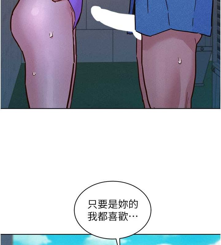 [韩国漫画] 友情万睡 爱情,巨乳大奶#[113P]-77