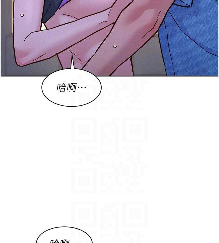 [韩国漫画] 友情万睡 爱情,巨乳大奶#[113P]-79
