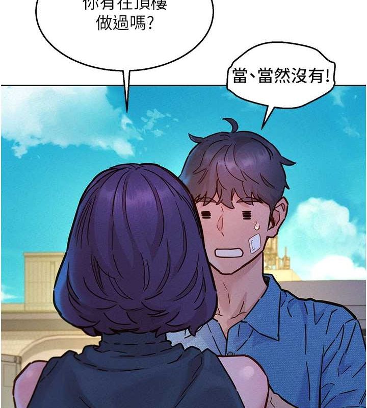 [韩国漫画] 友情万睡 爱情,巨乳大奶#[113P]-8