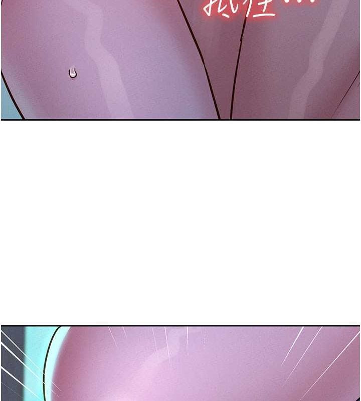 [韩国漫画] 友情万睡 爱情,巨乳大奶#[113P]-83