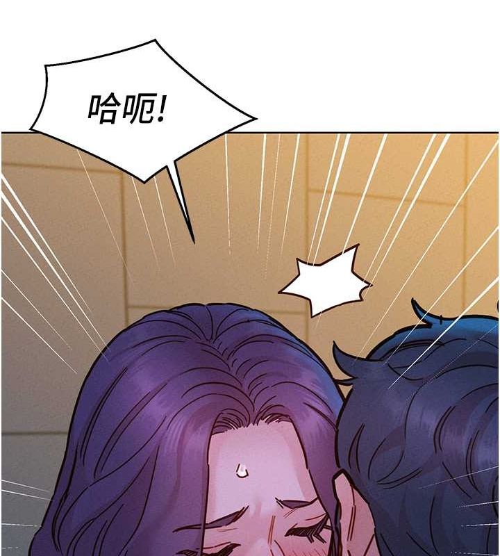 [韩国漫画] 友情万睡 爱情,巨乳大奶#[113P]-85