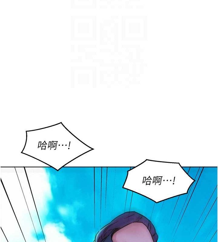 [韩国漫画] 友情万睡 爱情,巨乳大奶#[113P]-87