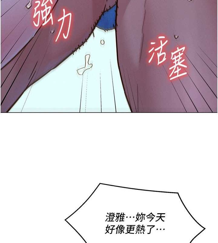 [韩国漫画] 友情万睡 爱情,巨乳大奶#[113P]-89