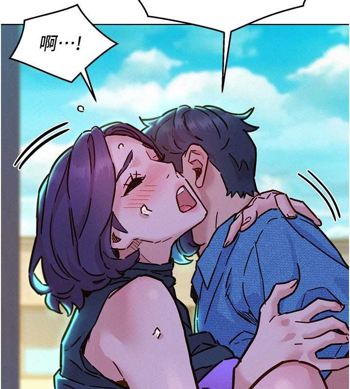 [韩国漫画] 友情万睡 爱情,巨乳大奶#[113P]-90