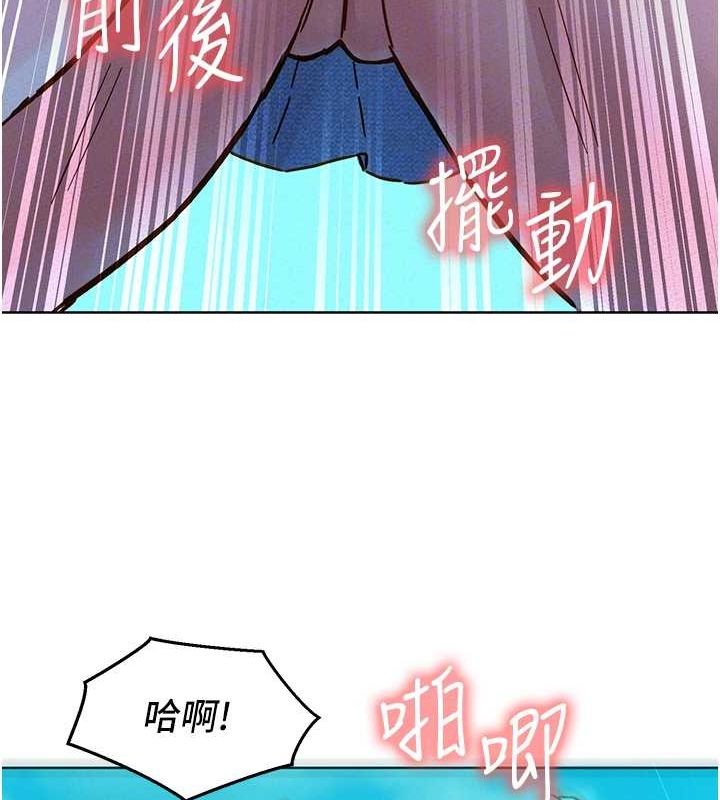 [韩国漫画] 友情万睡 爱情,巨乳大奶#[113P]-94