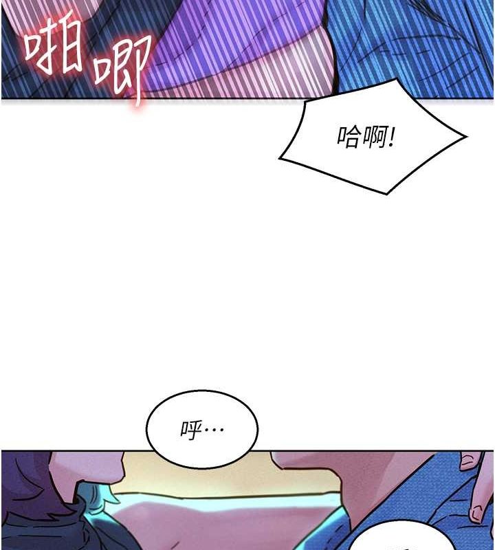 [韩国漫画] 友情万睡 爱情,巨乳大奶#[113P]-96