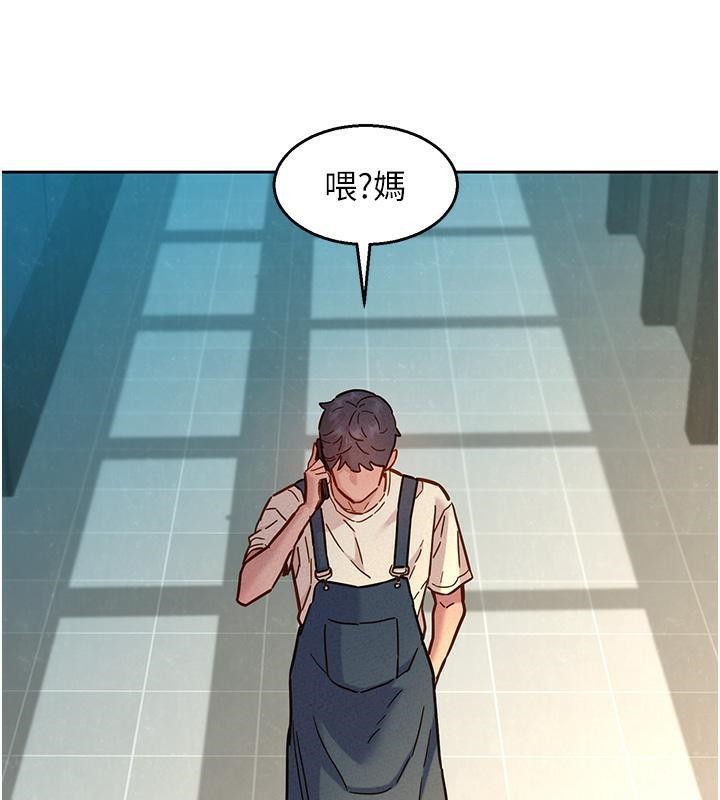 [韩国漫画] 友情万睡 爱情,巨乳大奶#[131P]-100