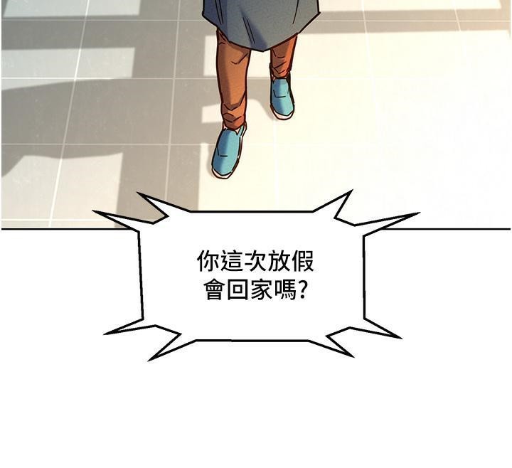 [韩国漫画] 友情万睡 爱情,巨乳大奶#[131P]-101