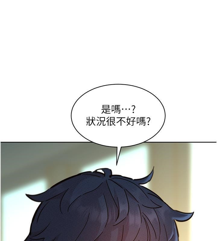 [韩国漫画] 友情万睡 爱情,巨乳大奶#[131P]-107