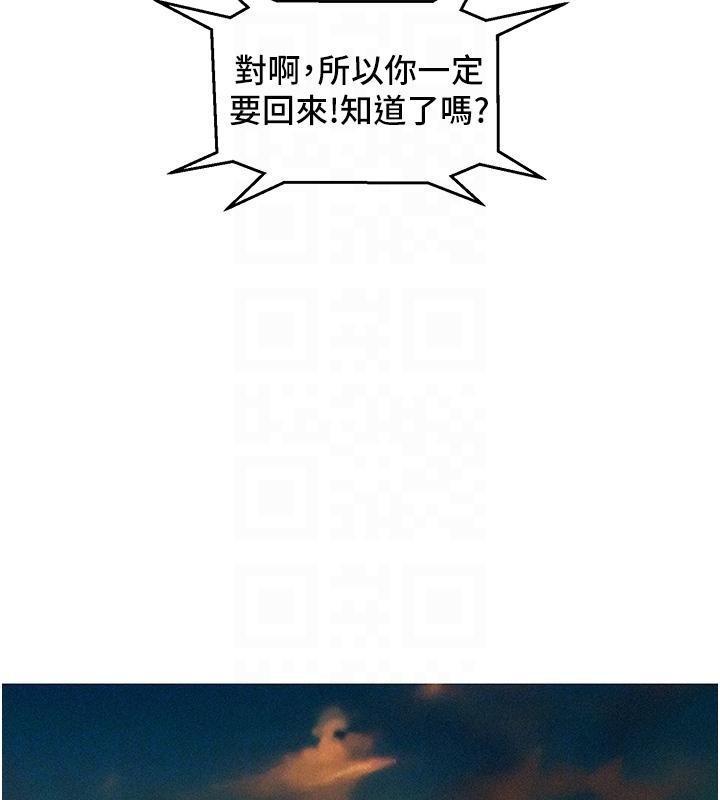 [韩国漫画] 友情万睡 爱情,巨乳大奶#[131P]-109