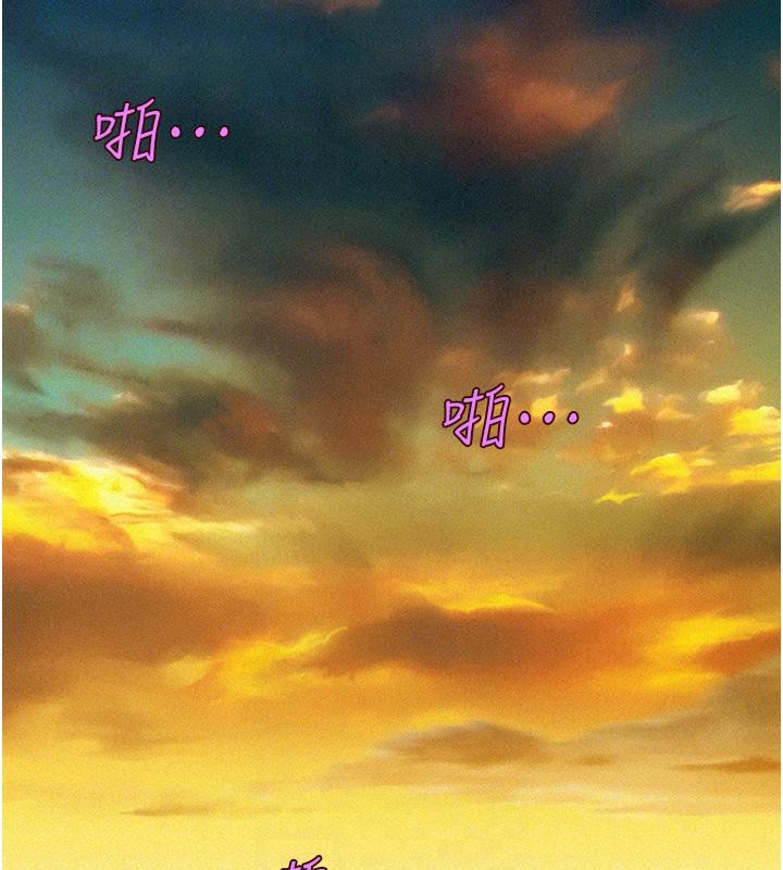 [韩国漫画] 友情万睡 爱情,巨乳大奶#[131P]-110