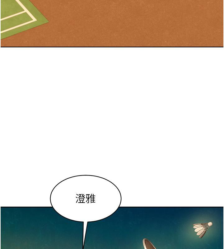 [韩国漫画] 友情万睡 爱情,巨乳大奶#[131P]-113