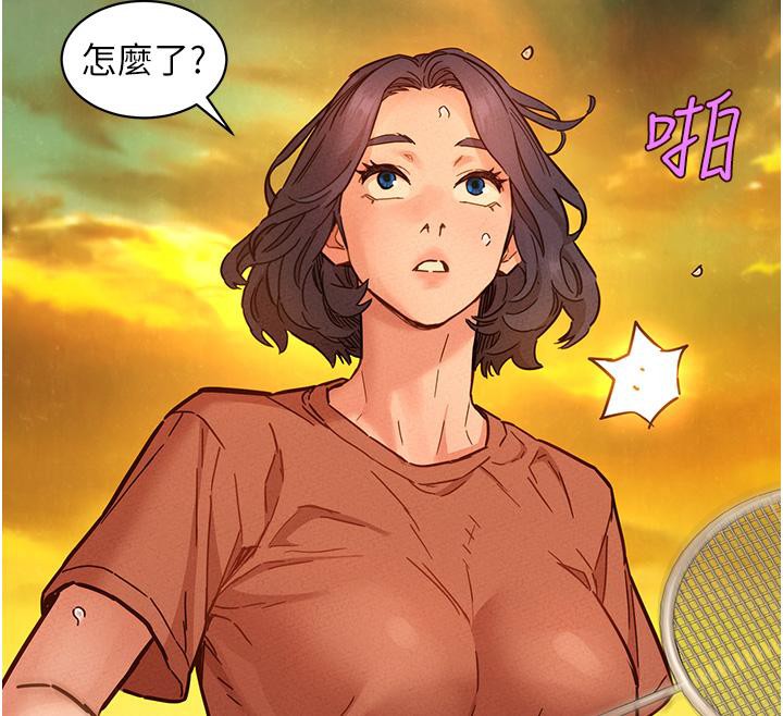 [韩国漫画] 友情万睡 爱情,巨乳大奶#[131P]-116