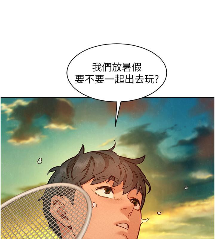 [韩国漫画] 友情万睡 爱情,巨乳大奶#[131P]-118