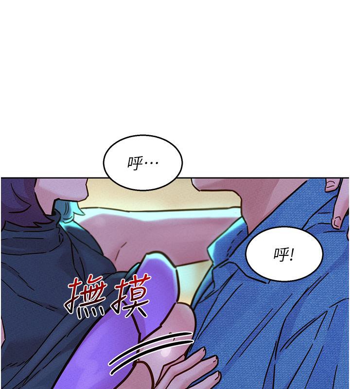 [韩国漫画] 友情万睡 爱情,巨乳大奶#[131P]-12