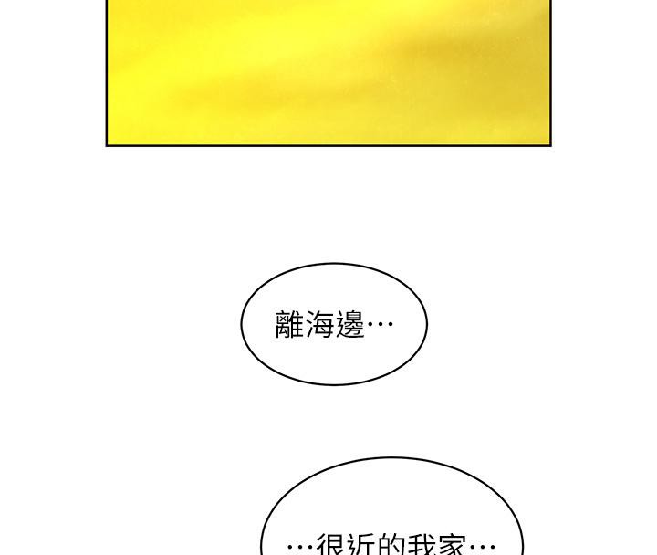 [韩国漫画] 友情万睡 爱情,巨乳大奶#[131P]-121