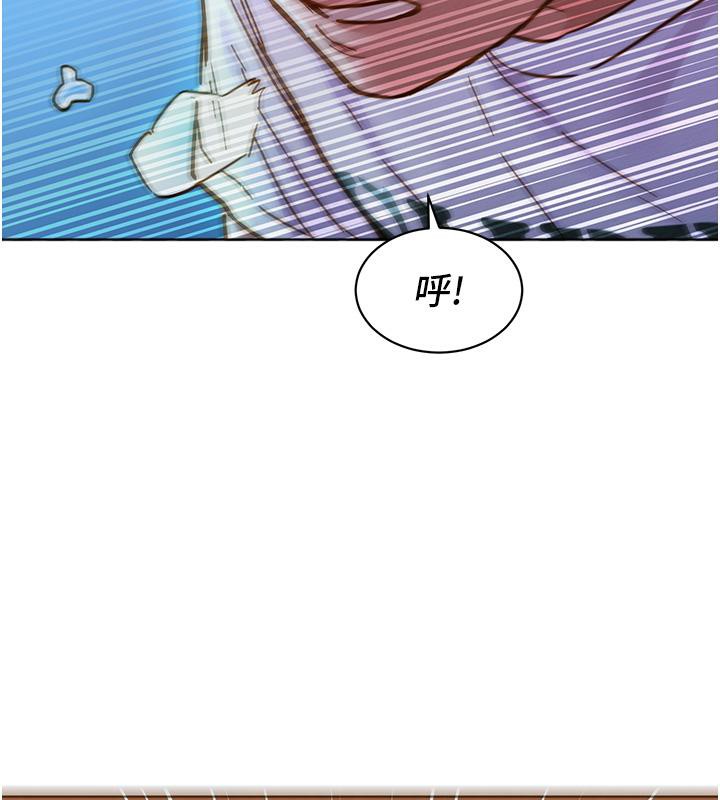 [韩国漫画] 友情万睡 爱情,巨乳大奶#[131P]-128