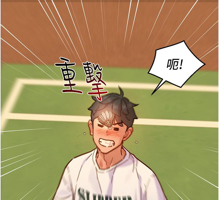 [韩国漫画] 友情万睡 爱情,巨乳大奶#[131P]-129