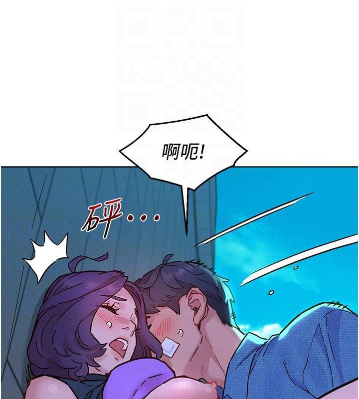 [韩国漫画] 友情万睡 爱情,巨乳大奶#[131P]-16