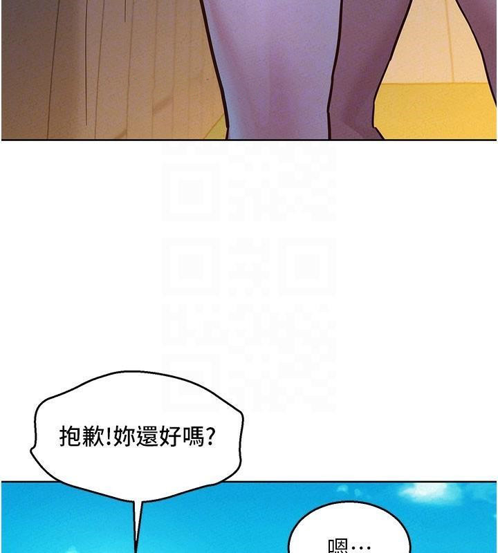 [韩国漫画] 友情万睡 爱情,巨乳大奶#[131P]-18