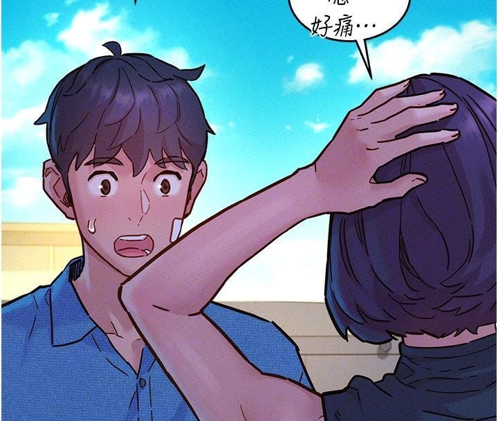 [韩国漫画] 友情万睡 爱情,巨乳大奶#[131P]-19