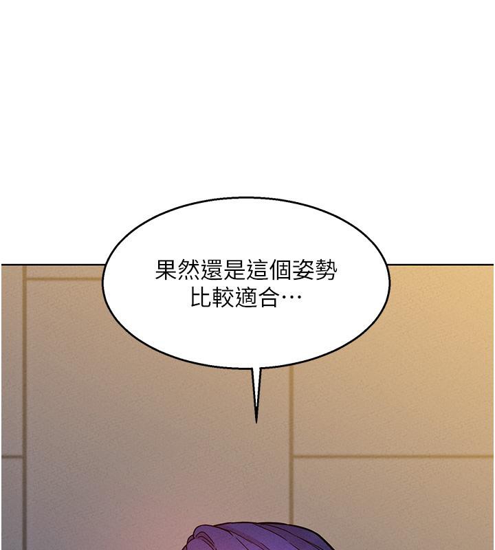 [韩国漫画] 友情万睡 爱情,巨乳大奶#[131P]-21