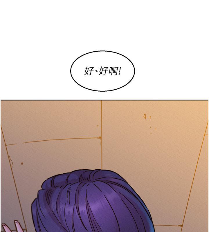 [韩国漫画] 友情万睡 爱情,巨乳大奶#[131P]-26