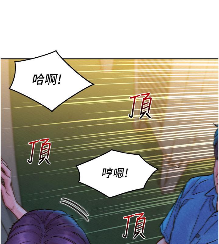 [韩国漫画] 友情万睡 爱情,巨乳大奶#[131P]-34
