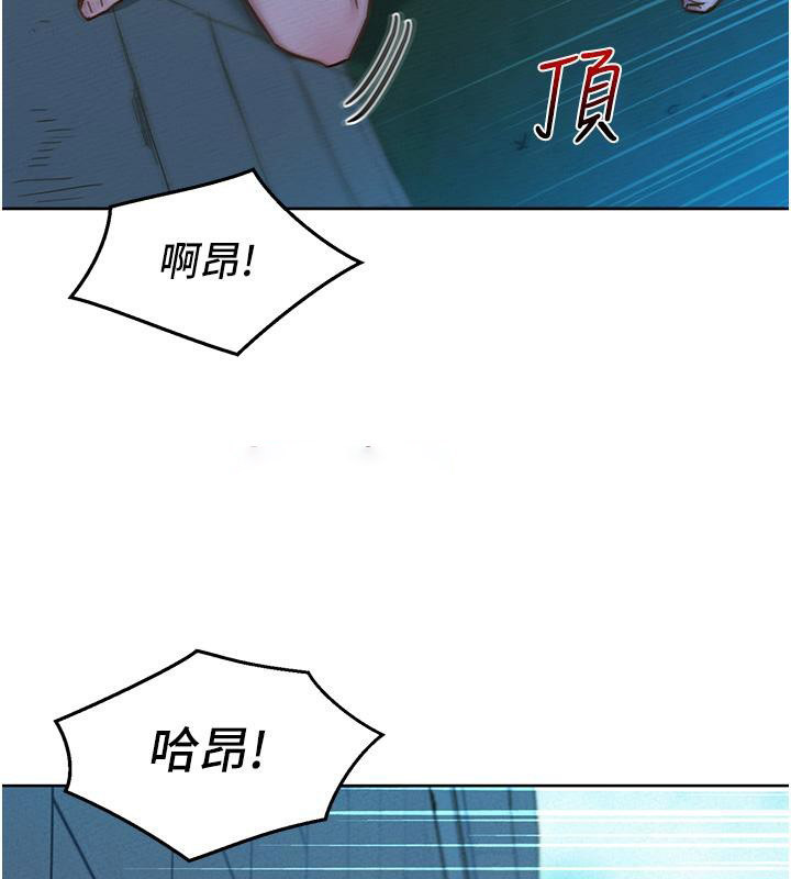 [韩国漫画] 友情万睡 爱情,巨乳大奶#[131P]-36