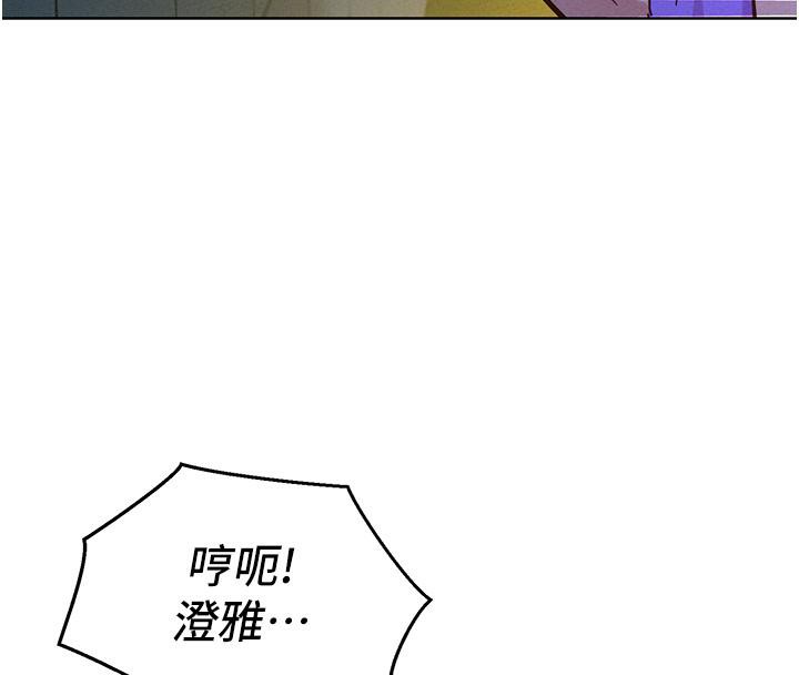 [韩国漫画] 友情万睡 爱情,巨乳大奶#[131P]-39