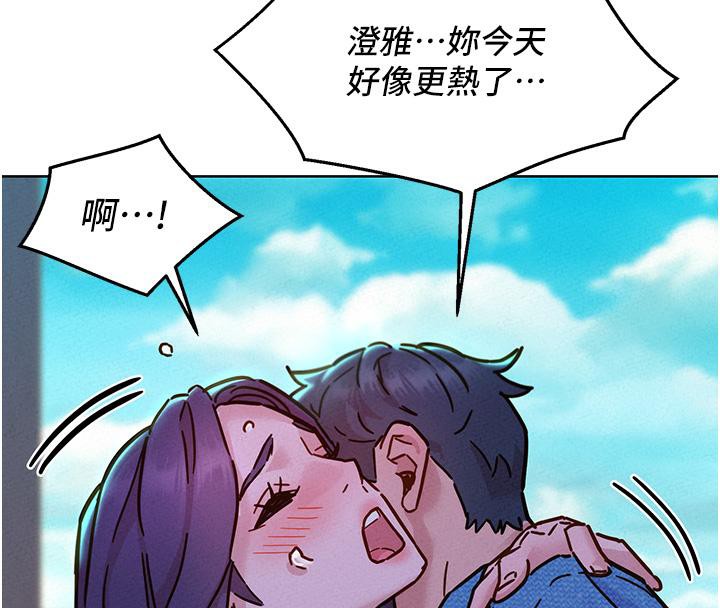 [韩国漫画] 友情万睡 爱情,巨乳大奶#[131P]-4