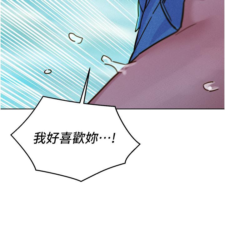 [韩国漫画] 友情万睡 爱情,巨乳大奶#[131P]-41