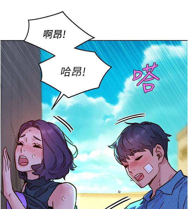 [韩国漫画] 友情万睡 爱情,巨乳大奶#[131P]-42