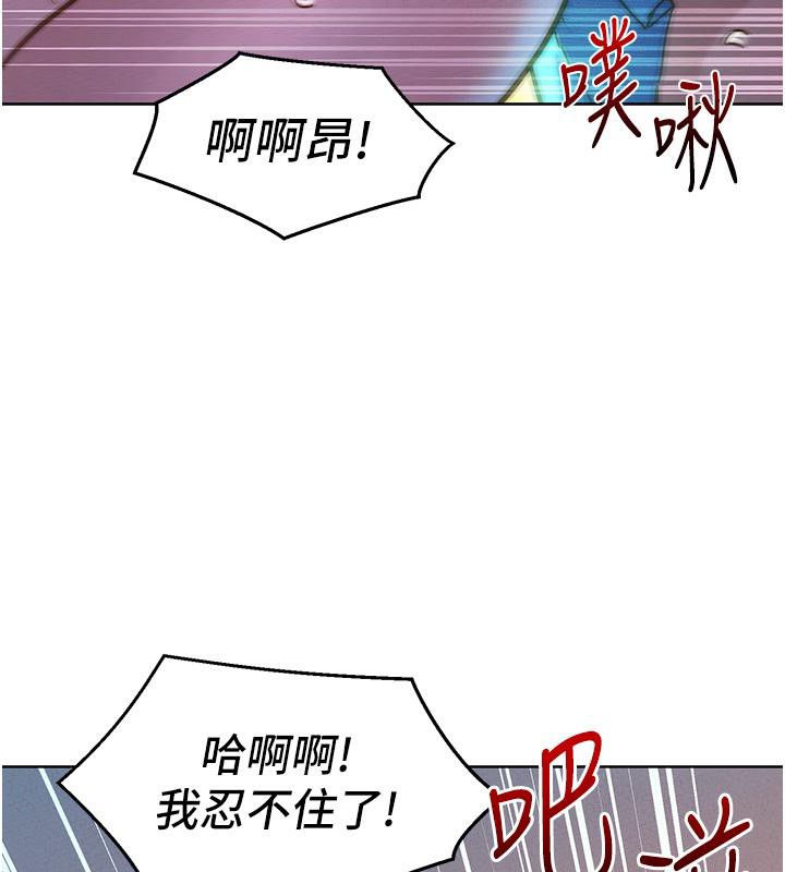 [韩国漫画] 友情万睡 爱情,巨乳大奶#[131P]-55