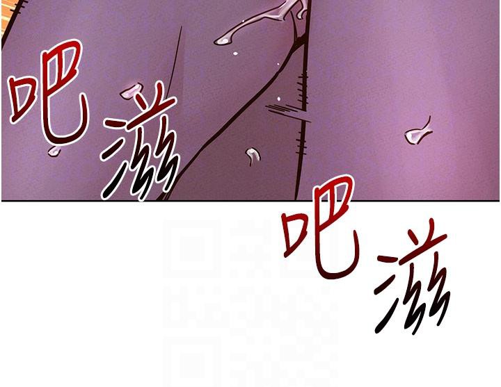 [韩国漫画] 友情万睡 爱情,巨乳大奶#[131P]-58