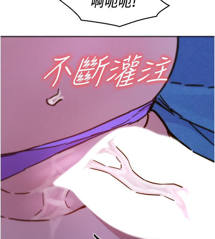 [韩国漫画] 友情万睡 爱情,巨乳大奶#[131P]-61
