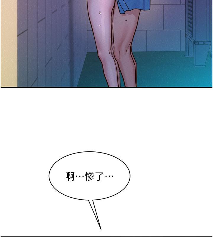 [韩国漫画] 友情万睡 爱情,巨乳大奶#[131P]-67