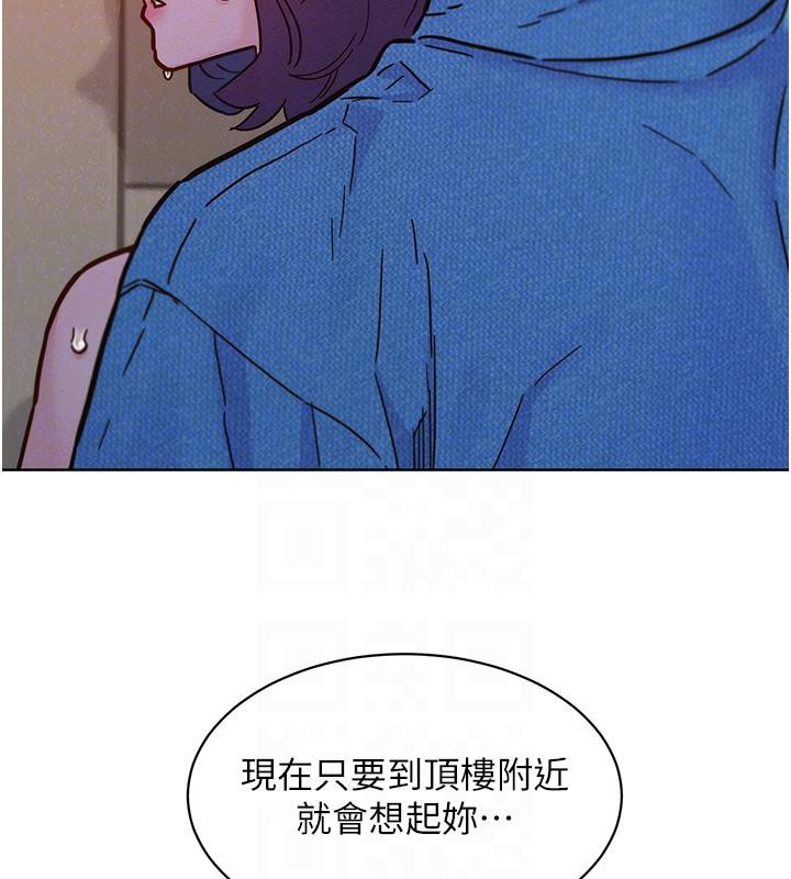 [韩国漫画] 友情万睡 爱情,巨乳大奶#[131P]-69