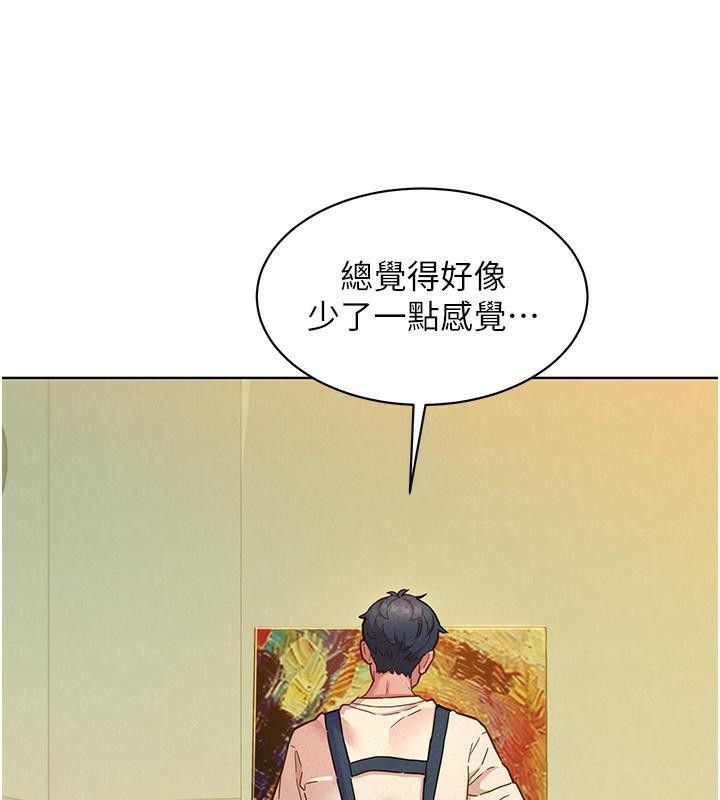 [韩国漫画] 友情万睡 爱情,巨乳大奶#[131P]-74