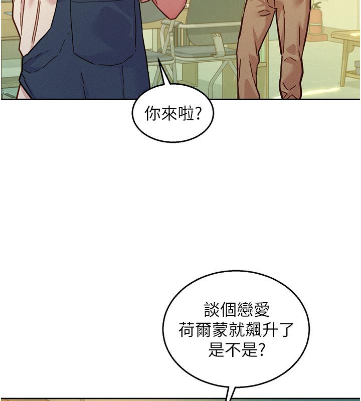 [韩国漫画] 友情万睡 爱情,巨乳大奶#[131P]-78