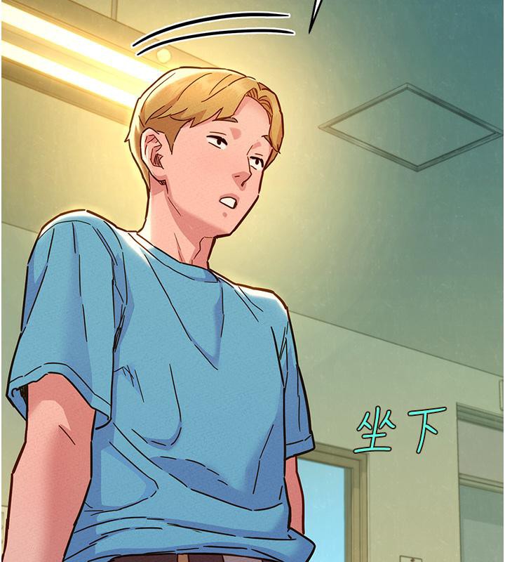 [韩国漫画] 友情万睡 爱情,巨乳大奶#[131P]-79