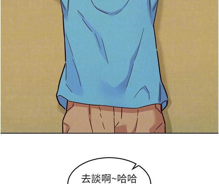 [韩国漫画] 友情万睡 爱情,巨乳大奶#[131P]-84