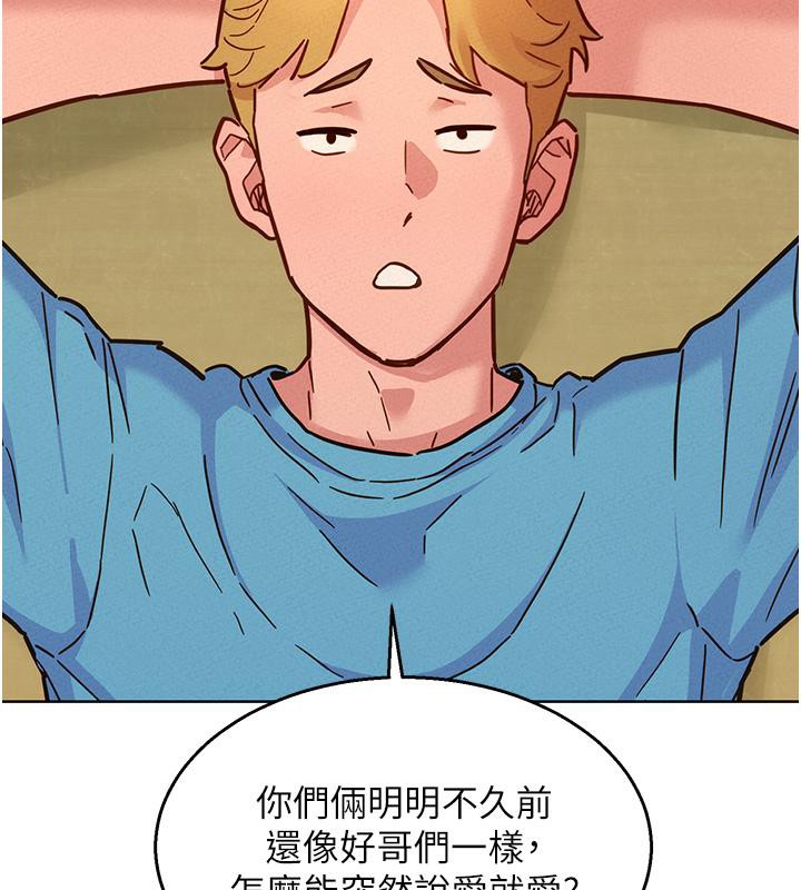 [韩国漫画] 友情万睡 爱情,巨乳大奶#[131P]-86