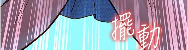 [韩国漫画] 友情万睡 爱情,巨乳大奶#[131P]-9