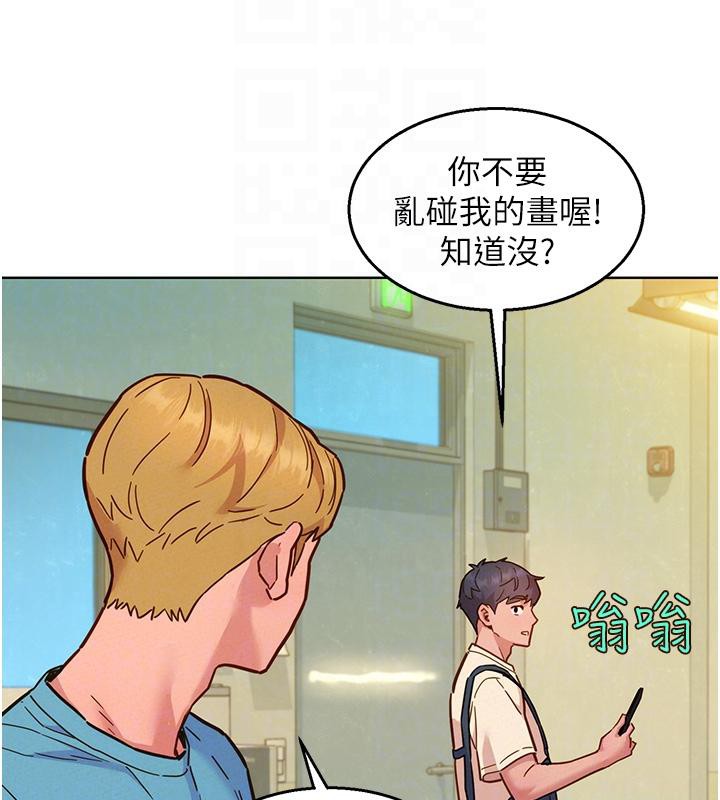 [韩国漫画] 友情万睡 爱情,巨乳大奶#[131P]-96