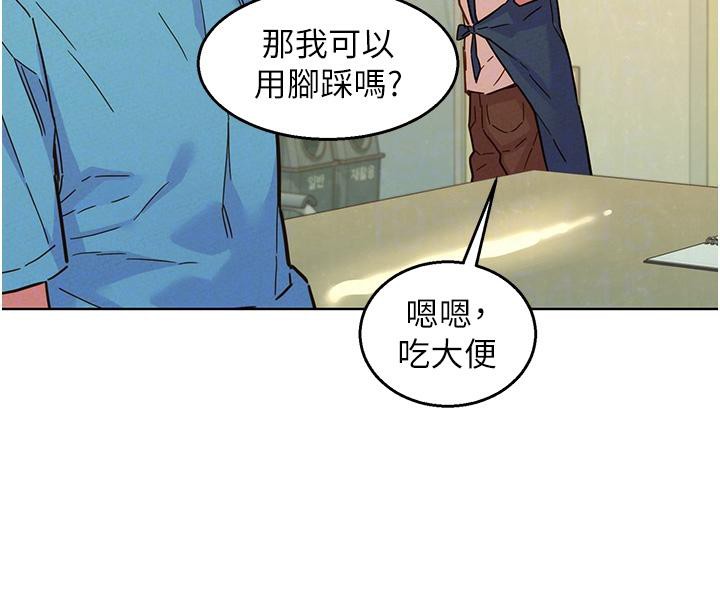 [韩国漫画] 友情万睡 爱情,巨乳大奶#[131P]-97