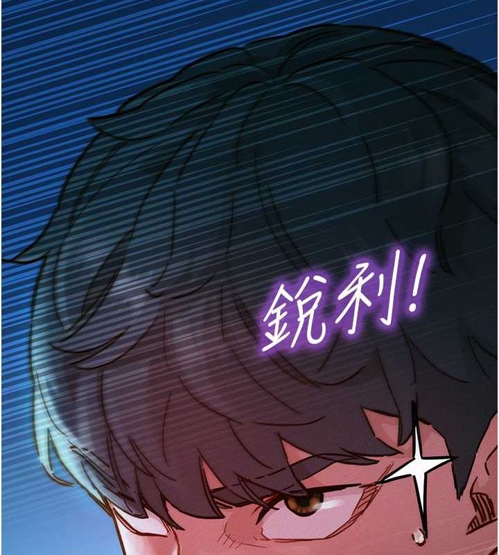 [韩国漫画] 友情万睡 爱情,巨乳大奶#[126P]-10